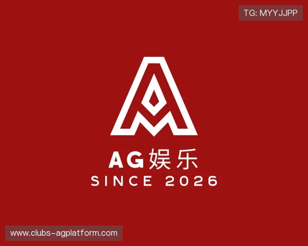 解读AG娱乐